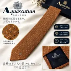 Aquascutum アクアスキュータム ネクタイ 総柄