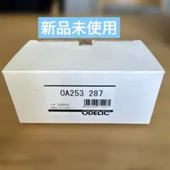 ODELIC オーデリック OA253287 センサー