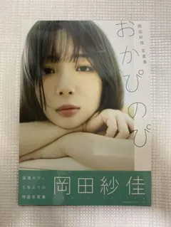 まーと様 リクエスト 2点 まとめ商品