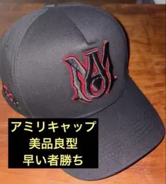 AMIRI ベースボールキャップ ブラック