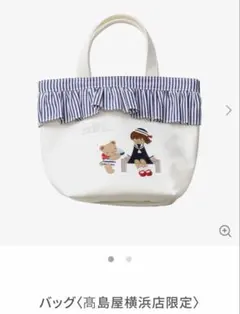 2026年最新】familiarマリンの人気アイテム - メルカリ