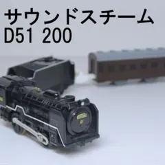 D51　スイッチ　カスタム　ジャンク品 D51 スイッチ カスタム ジャンク品 D51 スイッチ カスタム