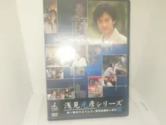 浅見光彦シリーズ 第10弾 藍色回廊殺人事件 DVD 中古 レンタル専用