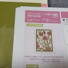 Item thumbnail for item 80ac01c8-1675-4745-b905-b3e085a7b364