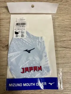 【新品未使用】日本代表 ミズノ•マウスカバー Lサイズ ユニセックス
