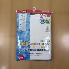 タンクトップ 下着・肌着