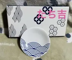 【美品】たち吉 波模様 小皿２枚セット