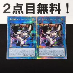 2025年最新】神の宣告 25thの人気アイテム - メルカリ