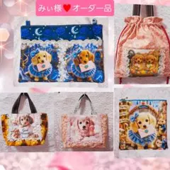 かおり様オーダーページ ハンドメイド 刺繍 フレーム | Mercari