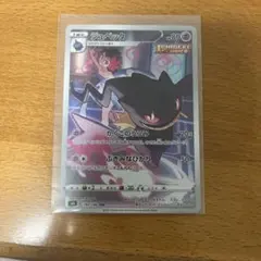 2026年最新】ジュペッタCHRの人気アイテム - メルカリ