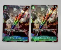 ワンピースカード ジュラキュール・ミホーク SR パラレル OP12-030