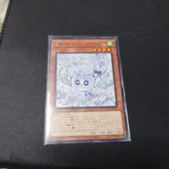 遊戯王 マルチャミーフワロス 7枚セット 遊戯王】マルチャミー・フワロス | トレカ販売 - トレマ