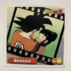2026年最新】ドラゴンボール シール烈伝の人気アイテム - メルカリ