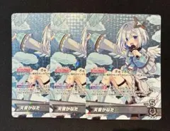 ヴァイスシュヴァルツ GA文庫 ひきこまり吸血鬼の悶々 SR まとめ売り