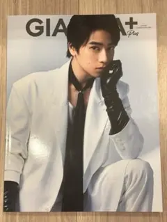 GIANNA +Plus 本島純政 両面表紙