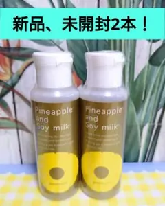 パイナップル豆乳ローションプレミアム 2本のサムネイル