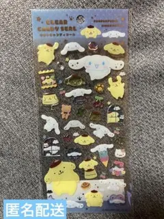 正規品　サンリオ クリアキャンディシール ポムポムプリン　シナモン