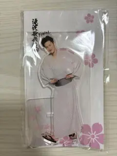 滝沢歌舞伎ZERO FINAL アクリルスタンド 岩本照