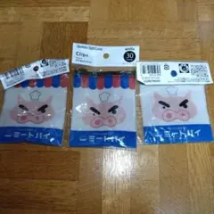 Item thumbnail for item 00db9f5f-b2ac-4f3e-bc99-68e377db901d