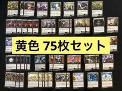 2026年最新】イジンデンまとめ売りの人気アイテム - メルカリ