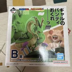 Item thumbnail for item 9315faad-6101-434a-beb5-321eb0147762