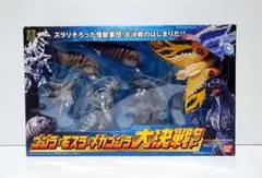 ゴジラ/×モスラ×メカゴジラ大決戦セット 新品 検)特撮/バンダイ/ソフビ/塩ビ