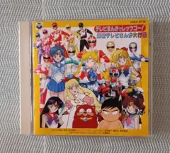 2026年最新】コボちゃん cdの人気アイテム - メルカリ