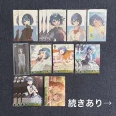 プロセカ 桐谷遥 まとめ売り - メルカリ