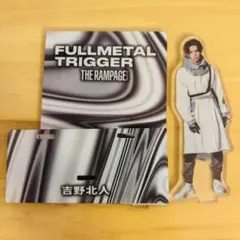 吉野北人 アクリルパネル | Mercari