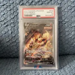 2026年最新】ブースターv sr psa10の人気アイテム - メルカリ