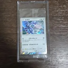 【未開封　美品】ルギア： PROMO SM-Pプロモカード 237/SM-P