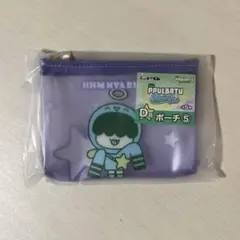 TXT プルバトゥ ファミマ ポーチ フムニャリン ヒュニンカイ