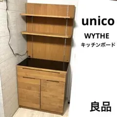 2026年最新】unico ワイスの人気アイテム - メルカリ