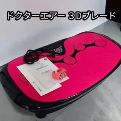 2026年最新】3dスーパーブレードs sb-002の人気アイテム - メルカリ