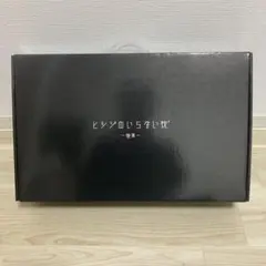 お値下げ不可！正規品！ヒツジのいらない枕 極柔　肩こり 洗える