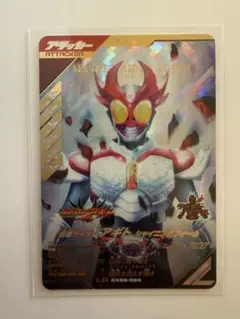 ガンバレジェンズ　仮面ライダーアギト　シャイニングフォーム　CX5弾