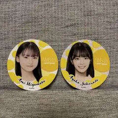 2026年最新】桜田杏の人気アイテム - メルカリ