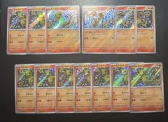 13枚セット ヒトカゲ リザード S シャイニートレジャーex