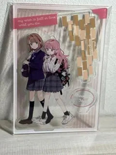 2025年最新】きみが死ぬまで恋をしたい アクリルスタンドの人気