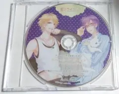 蜜恋ライアー!? 連動特典CD「眠らせる気のない添い寝CD ケイイチ＆セイジ」