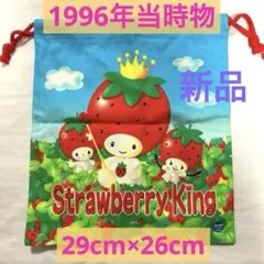 新品 サンリオ 平成レトロ winkipinki 巾着 1996年 当時物