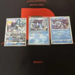ポケモンカード スイクン 3枚セット