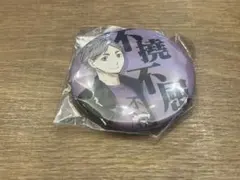ハイキュー 缶バッジ POINT GET 菅原孝支 3個 - メルカリ
