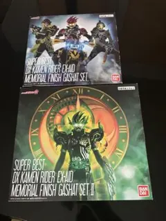 仮面ライダーエグゼイド　メモリアルガシャットのサムネイル