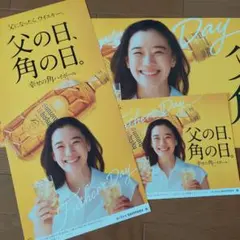 2026年最新】蒼井優の人気アイテム - メルカリ