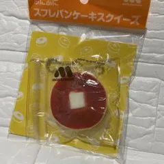 モスバーガー ぷにぷにスフレパンケーキスクイーズ 新品 送料無料 匿名配送