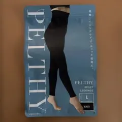 PELTHY RESET LEGGINGS L ブラック