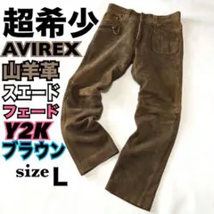 2025年最新】avirex レザーパンツの人気アイテム - メルカリ