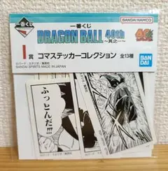 ドビー様 リクエスト 2点 まとめ商品