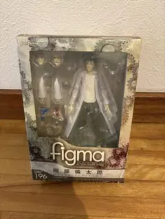 2026年最新】figma 岡部倫太郎の人気アイテム - メルカリ